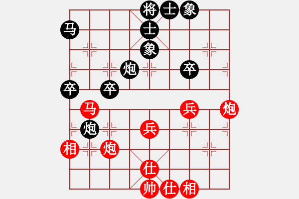 象棋棋譜圖片：黃文偉 先勝 孫建軍 - 步數(shù)：50 