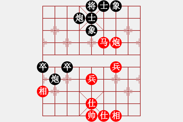 象棋棋譜圖片：黃文偉 先勝 孫建軍 - 步數(shù)：60 