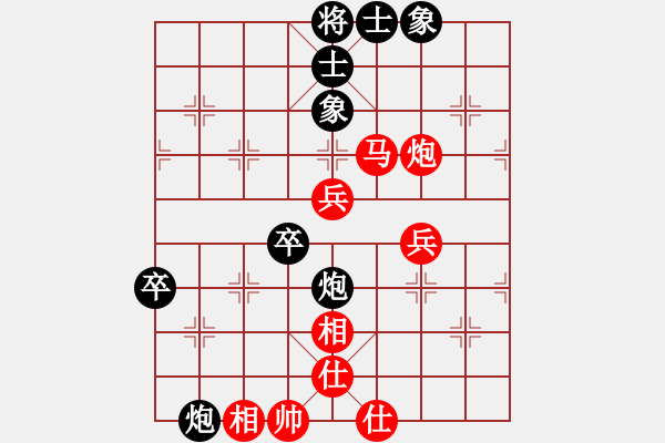 象棋棋譜圖片：黃文偉 先勝 孫建軍 - 步數(shù)：70 