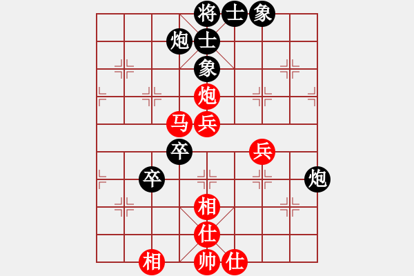 象棋棋譜圖片：黃文偉 先勝 孫建軍 - 步數(shù)：80 