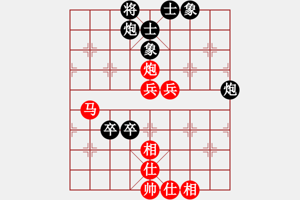 象棋棋譜圖片：黃文偉 先勝 孫建軍 - 步數(shù)：90 