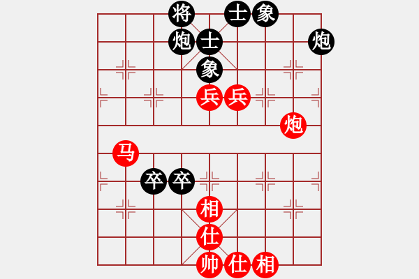 象棋棋譜圖片：黃文偉 先勝 孫建軍 - 步數(shù)：99 