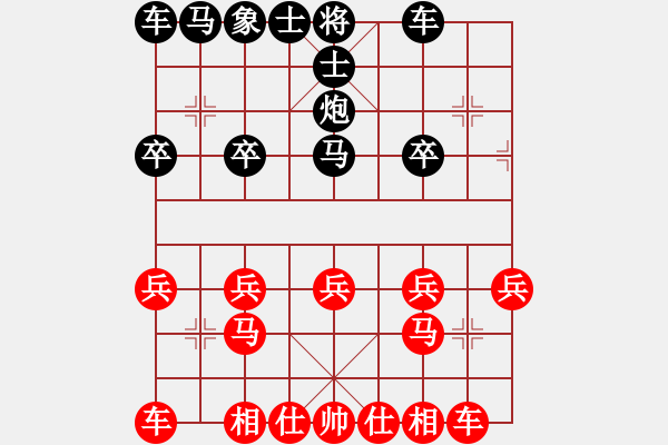 象棋棋譜圖片：劉云達(dá) 先負(fù) 何嘉誠 - 步數(shù)：20 