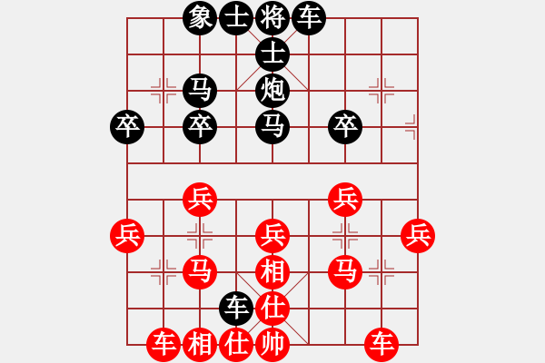 象棋棋譜圖片：劉云達(dá) 先負(fù) 何嘉誠 - 步數(shù)：30 