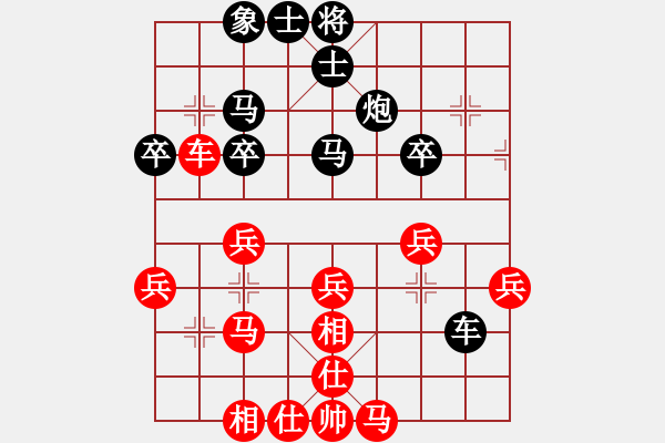 象棋棋谱图片：刘云达 先负 何嘉诚 - 步数：40 