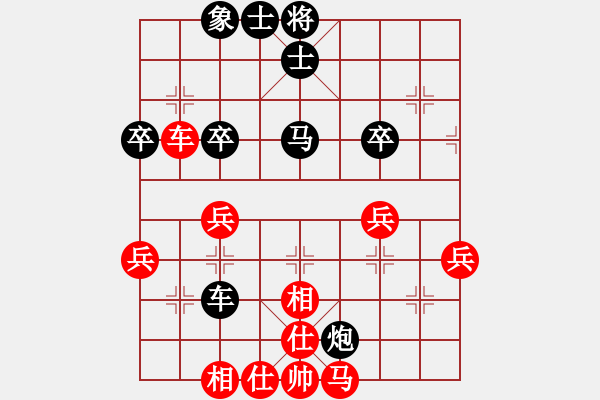 象棋棋谱图片：刘云达 先负 何嘉诚 - 步数：50 