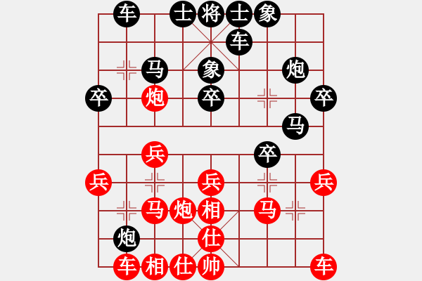 象棋棋譜圖片：精靈哥哥(9段)-和-獨唱凱歌(月將) - 步數(shù)：20 