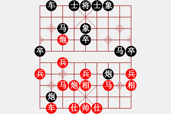 象棋棋譜圖片：精靈哥哥(9段)-和-獨唱凱歌(月將) - 步數(shù)：30 