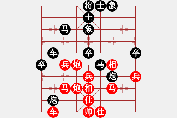 象棋棋譜圖片：精靈哥哥(9段)-和-獨唱凱歌(月將) - 步數(shù)：40 