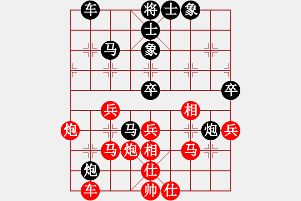 象棋棋譜圖片：精靈哥哥(9段)-和-獨唱凱歌(月將) - 步數(shù)：50 