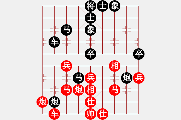 象棋棋譜圖片：精靈哥哥(9段)-和-獨唱凱歌(月將) - 步數(shù)：60 