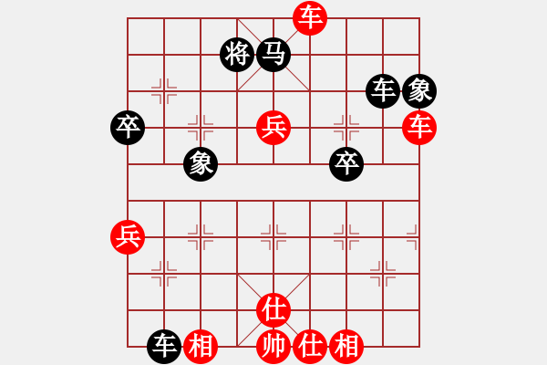 象棋棋譜圖片：中炮過河車對屏風馬平炮兌車 - 步數(shù)：60 