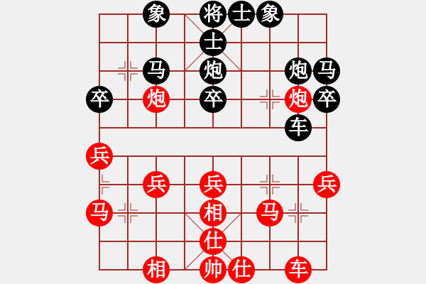 象棋棋譜圖片：1111 負(fù) 紫薇花對紫微郎 - 步數(shù)：30 