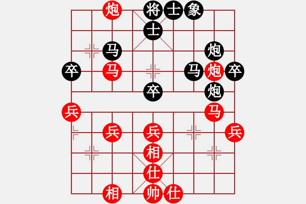 象棋棋譜圖片：1111 負(fù) 紫薇花對紫微郎 - 步數(shù)：40 