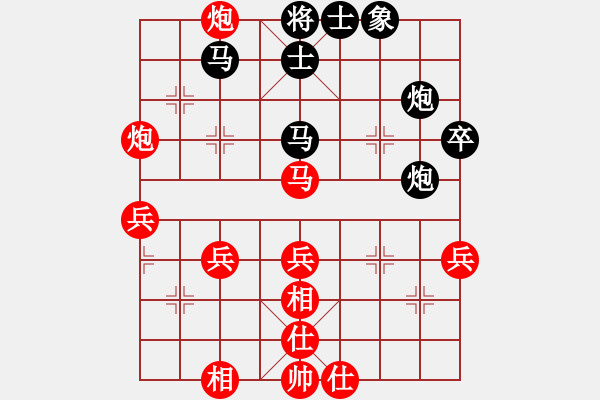 象棋棋譜圖片：1111 負(fù) 紫薇花對紫微郎 - 步數(shù)：50 