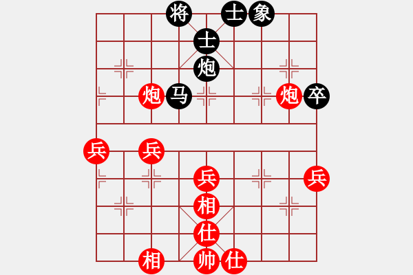 象棋棋譜圖片：1111 負(fù) 紫薇花對紫微郎 - 步數(shù)：60 