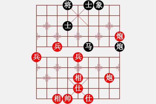 象棋棋譜圖片：1111 負(fù) 紫薇花對紫微郎 - 步數(shù)：70 