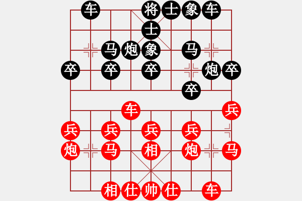 象棋棋譜圖片：第四輪 第二臺(tái) 馮家俊 先和 鄭彥隆 - 步數(shù)：20 