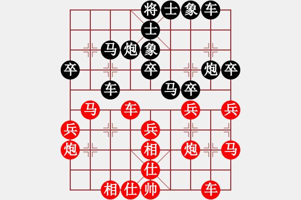 象棋棋譜圖片：第四輪 第二臺(tái) 馮家俊 先和 鄭彥隆 - 步數(shù)：30 