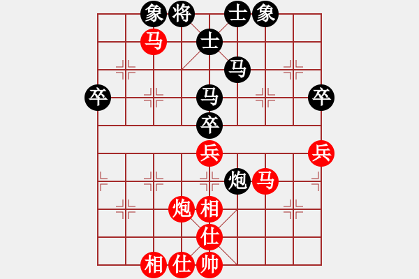 象棋棋譜圖片：第四輪 第二臺(tái) 馮家俊 先和 鄭彥隆 - 步數(shù)：60 