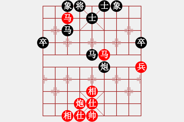 象棋棋譜圖片：第四輪 第二臺(tái) 馮家俊 先和 鄭彥隆 - 步數(shù)：70 