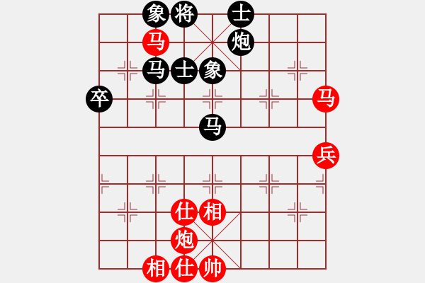 象棋棋譜圖片：第四輪 第二臺(tái) 馮家俊 先和 鄭彥隆 - 步數(shù)：80 