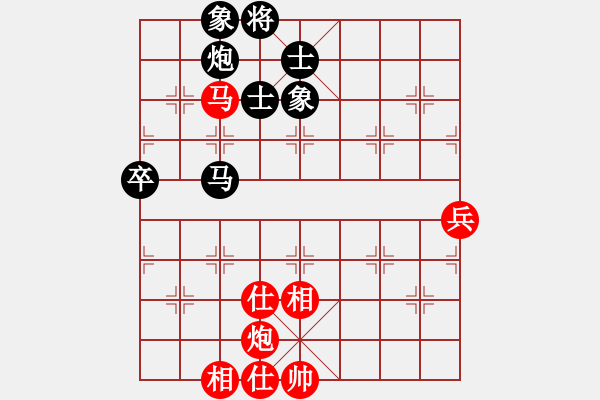 象棋棋譜圖片：第四輪 第二臺(tái) 馮家俊 先和 鄭彥隆 - 步數(shù)：90 