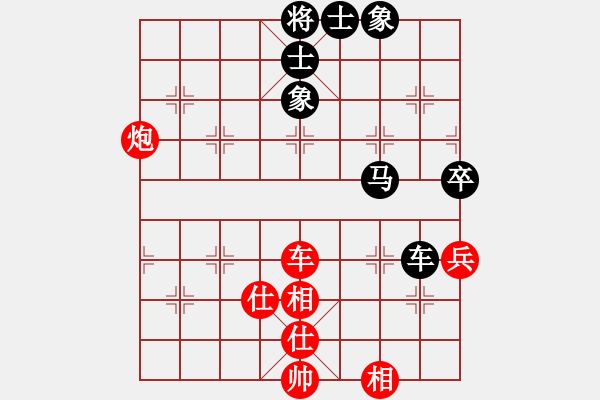 象棋棋譜圖片：上善若水孟(7段)-勝-瘋狂的大衛(wèi)(5段) - 步數(shù)：100 