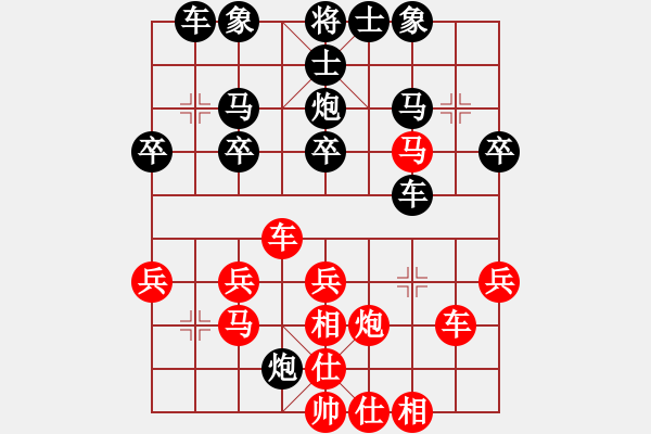 象棋棋譜圖片：上善若水孟(7段)-勝-瘋狂的大衛(wèi)(5段) - 步數(shù)：30 