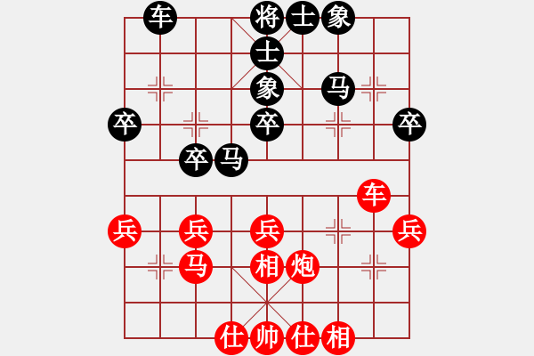 象棋棋譜圖片：上善若水孟(7段)-勝-瘋狂的大衛(wèi)(5段) - 步數(shù)：40 