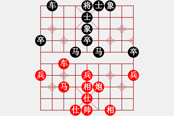 象棋棋譜圖片：上善若水孟(7段)-勝-瘋狂的大衛(wèi)(5段) - 步數(shù)：50 