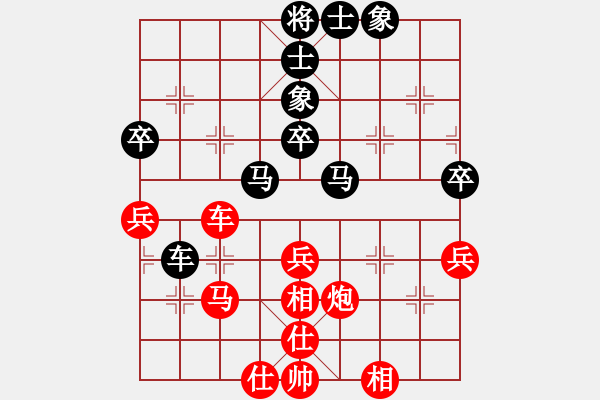 象棋棋譜圖片：上善若水孟(7段)-勝-瘋狂的大衛(wèi)(5段) - 步數(shù)：60 