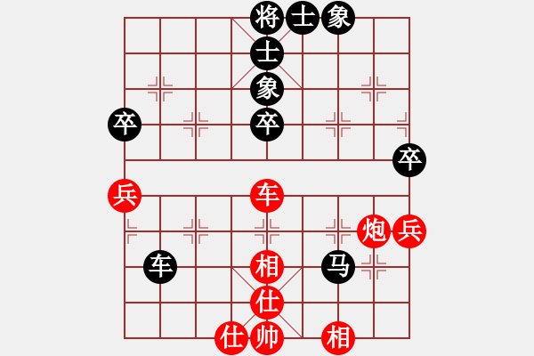 象棋棋譜圖片：上善若水孟(7段)-勝-瘋狂的大衛(wèi)(5段) - 步數(shù)：80 