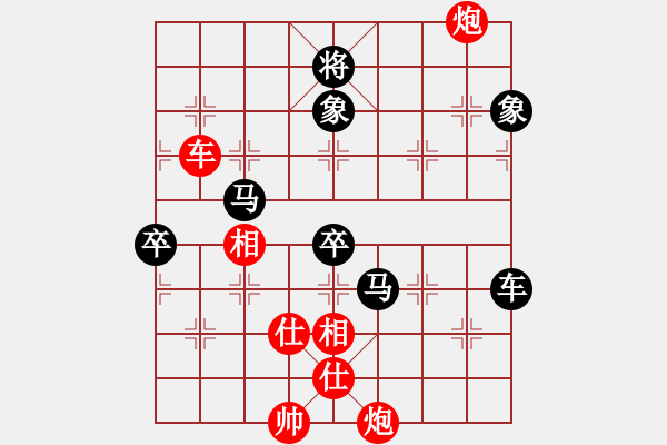 象棋棋譜圖片：時(shí)間守護(hù)王(6星)-負(fù)-xixinpi(9星) - 步數(shù)：100 