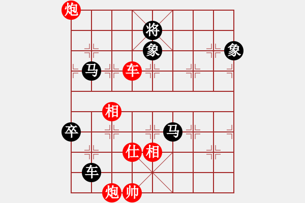 象棋棋譜圖片：時(shí)間守護(hù)王(6星)-負(fù)-xixinpi(9星) - 步數(shù)：120 