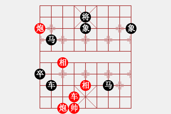 象棋棋譜圖片：時(shí)間守護(hù)王(6星)-負(fù)-xixinpi(9星) - 步數(shù)：130 