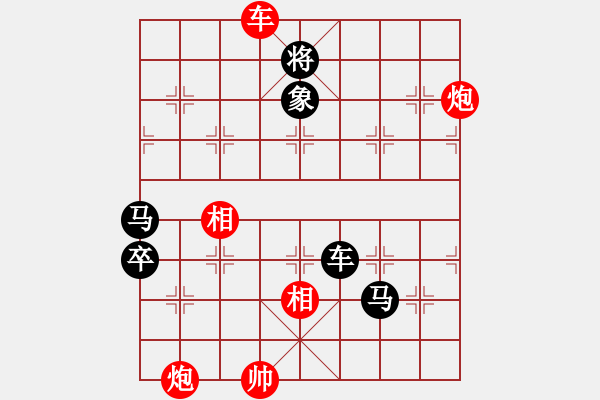 象棋棋譜圖片：時(shí)間守護(hù)王(6星)-負(fù)-xixinpi(9星) - 步數(shù)：140 