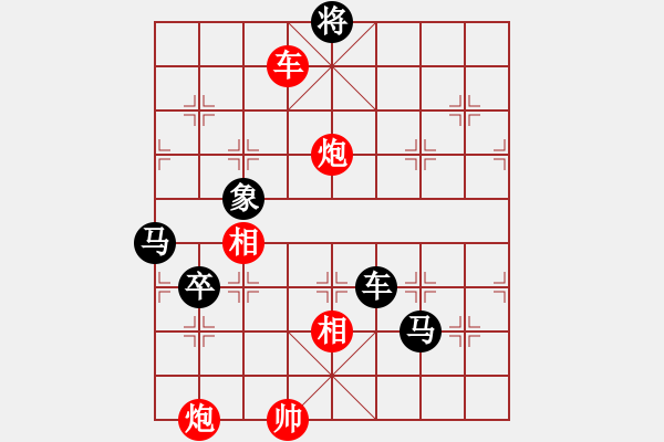 象棋棋譜圖片：時(shí)間守護(hù)王(6星)-負(fù)-xixinpi(9星) - 步數(shù)：150 