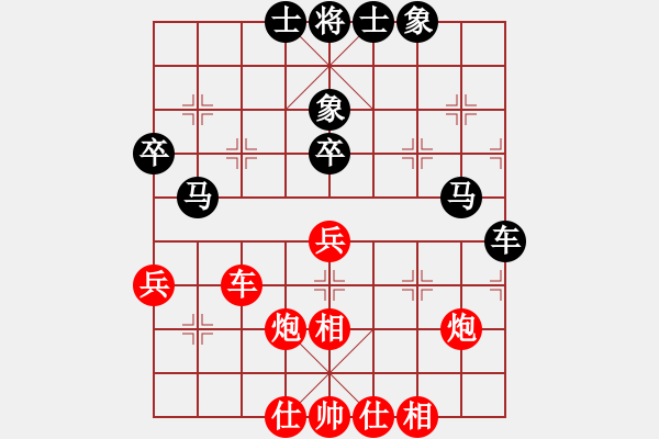 象棋棋譜圖片：時(shí)間守護(hù)王(6星)-負(fù)-xixinpi(9星) - 步數(shù)：50 