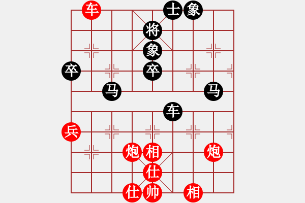 象棋棋譜圖片：時(shí)間守護(hù)王(6星)-負(fù)-xixinpi(9星) - 步數(shù)：60 