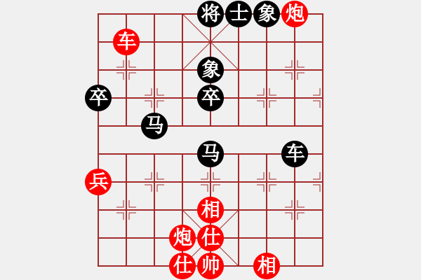 象棋棋譜圖片：時(shí)間守護(hù)王(6星)-負(fù)-xixinpi(9星) - 步數(shù)：70 