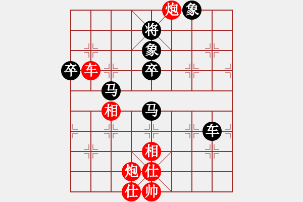 象棋棋譜圖片：時(shí)間守護(hù)王(6星)-負(fù)-xixinpi(9星) - 步數(shù)：80 