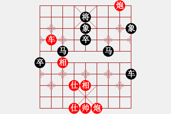 象棋棋譜圖片：時(shí)間守護(hù)王(6星)-負(fù)-xixinpi(9星) - 步數(shù)：90 