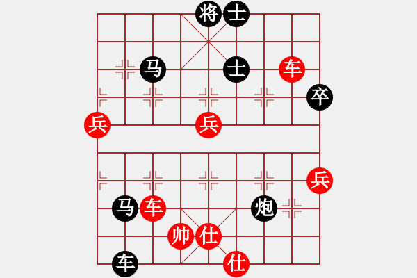 象棋棋譜圖片：青城名劍歡樂賽第四輪：名劍之利戟(9段)-和-名劍小螞蟻(1段) - 步數(shù)：140 