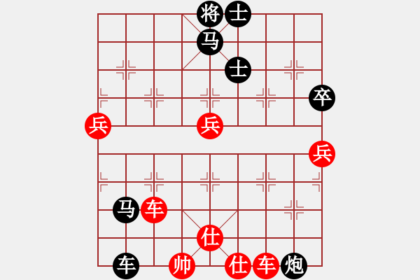 象棋棋譜圖片：青城名劍歡樂賽第四輪：名劍之利戟(9段)-和-名劍小螞蟻(1段) - 步數(shù)：150 