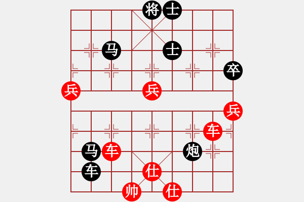 象棋棋譜圖片：青城名劍歡樂賽第四輪：名劍之利戟(9段)-和-名劍小螞蟻(1段) - 步數(shù)：170 