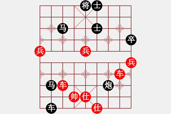 象棋棋譜圖片：青城名劍歡樂賽第四輪：名劍之利戟(9段)-和-名劍小螞蟻(1段) - 步數(shù)：180 