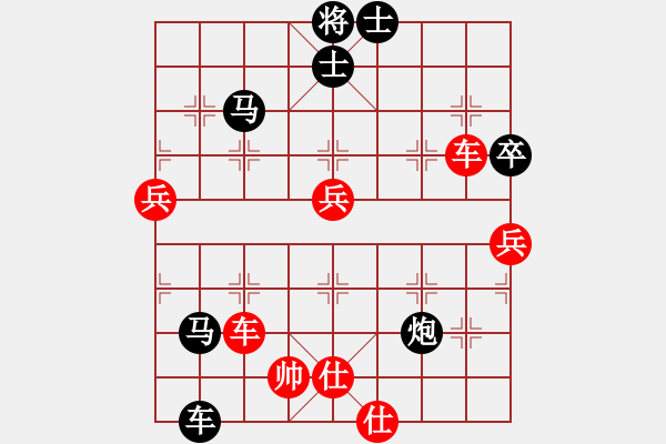 象棋棋譜圖片：青城名劍歡樂賽第四輪：名劍之利戟(9段)-和-名劍小螞蟻(1段) - 步數(shù)：190 