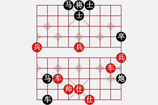 象棋棋譜圖片：青城名劍歡樂賽第四輪：名劍之利戟(9段)-和-名劍小螞蟻(1段) - 步數(shù)：200 