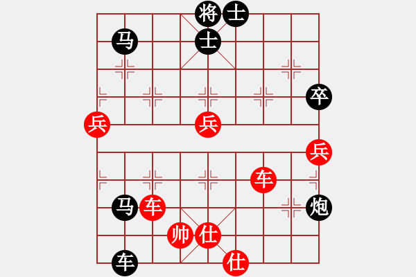 象棋棋譜圖片：青城名劍歡樂賽第四輪：名劍之利戟(9段)-和-名劍小螞蟻(1段) - 步數(shù)：210 